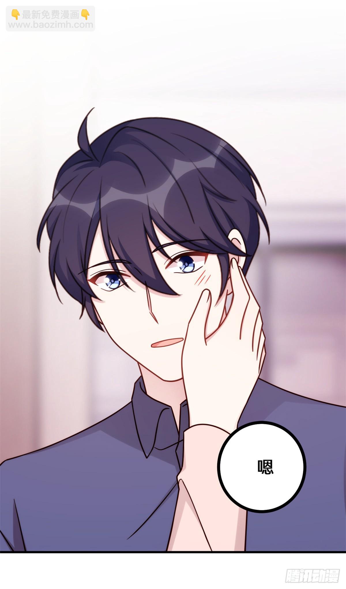 438再也不受委屈-第440话