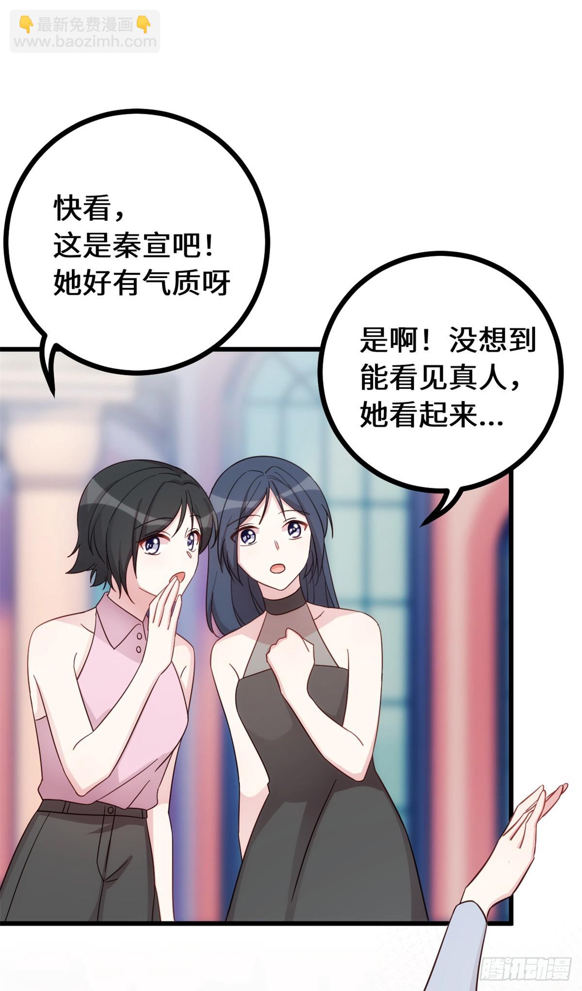 440 起舞的公主-第442话
