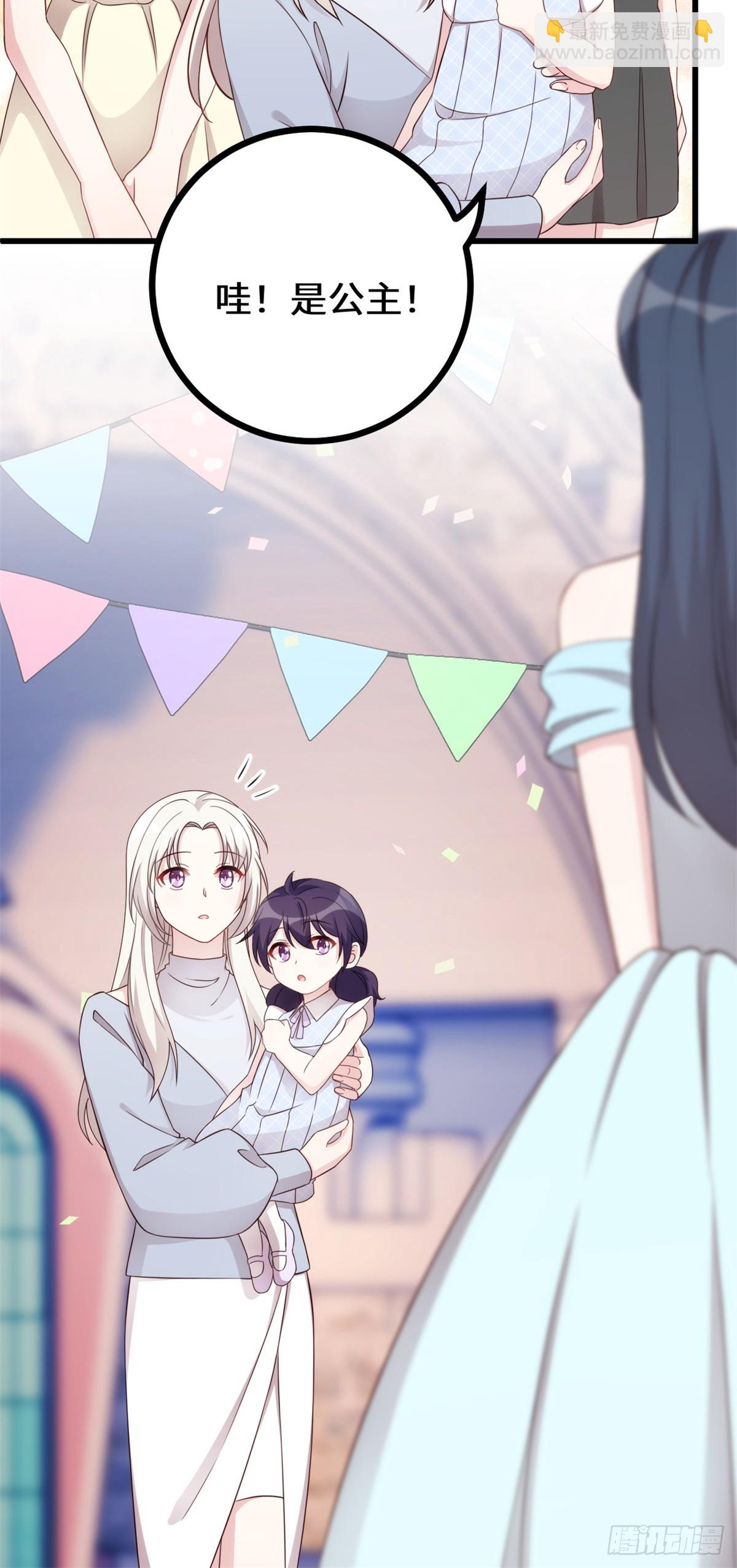 440 起舞的公主-第442话