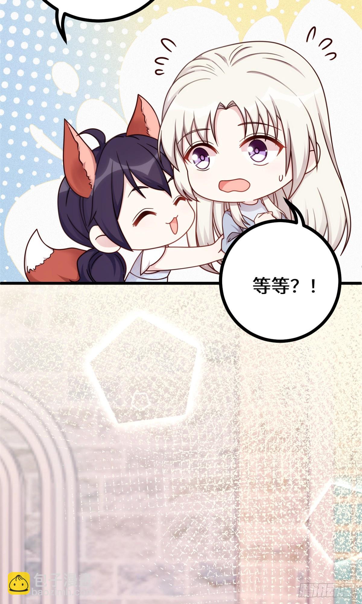 440 起舞的公主-第442话