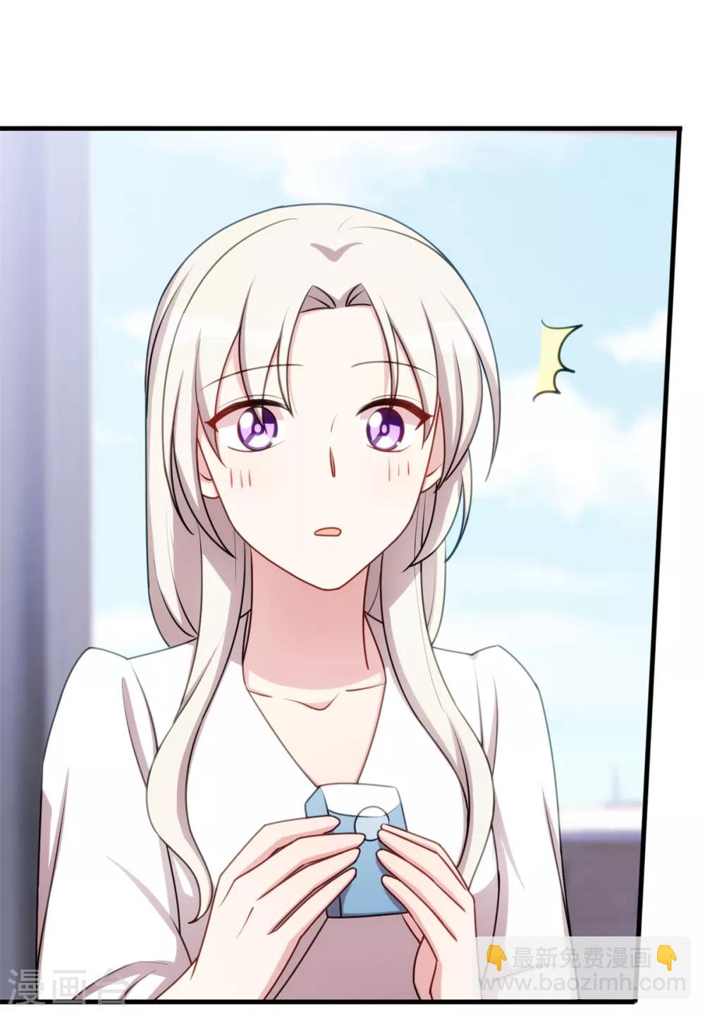 第46话 接吻要专心点-第46话