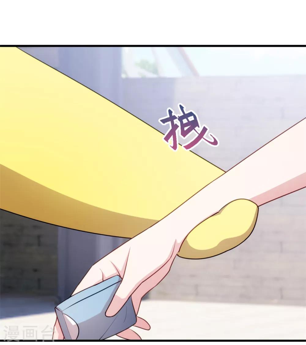 第46话 接吻要专心点-第46话