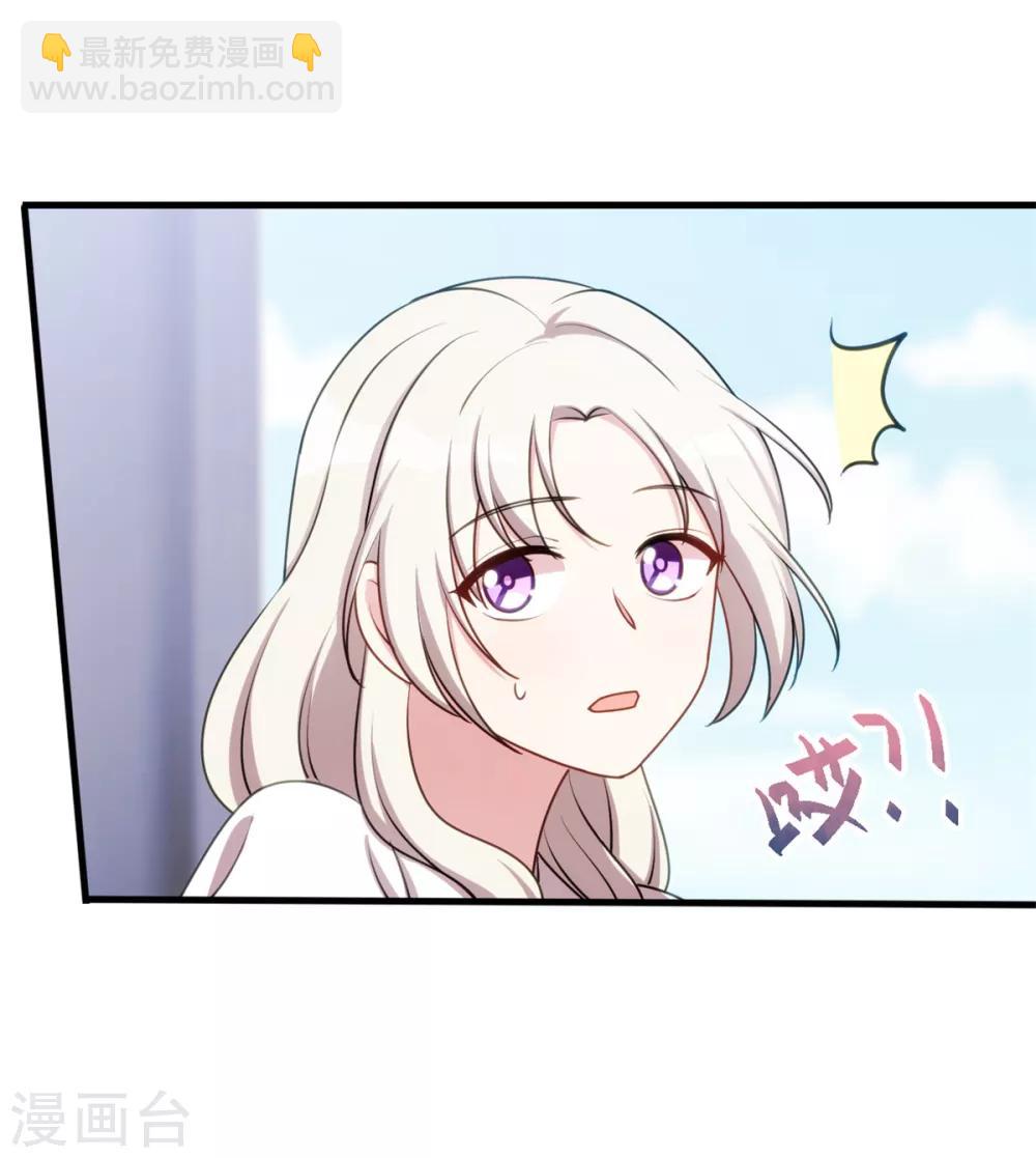 第46话 接吻要专心点-第46话
