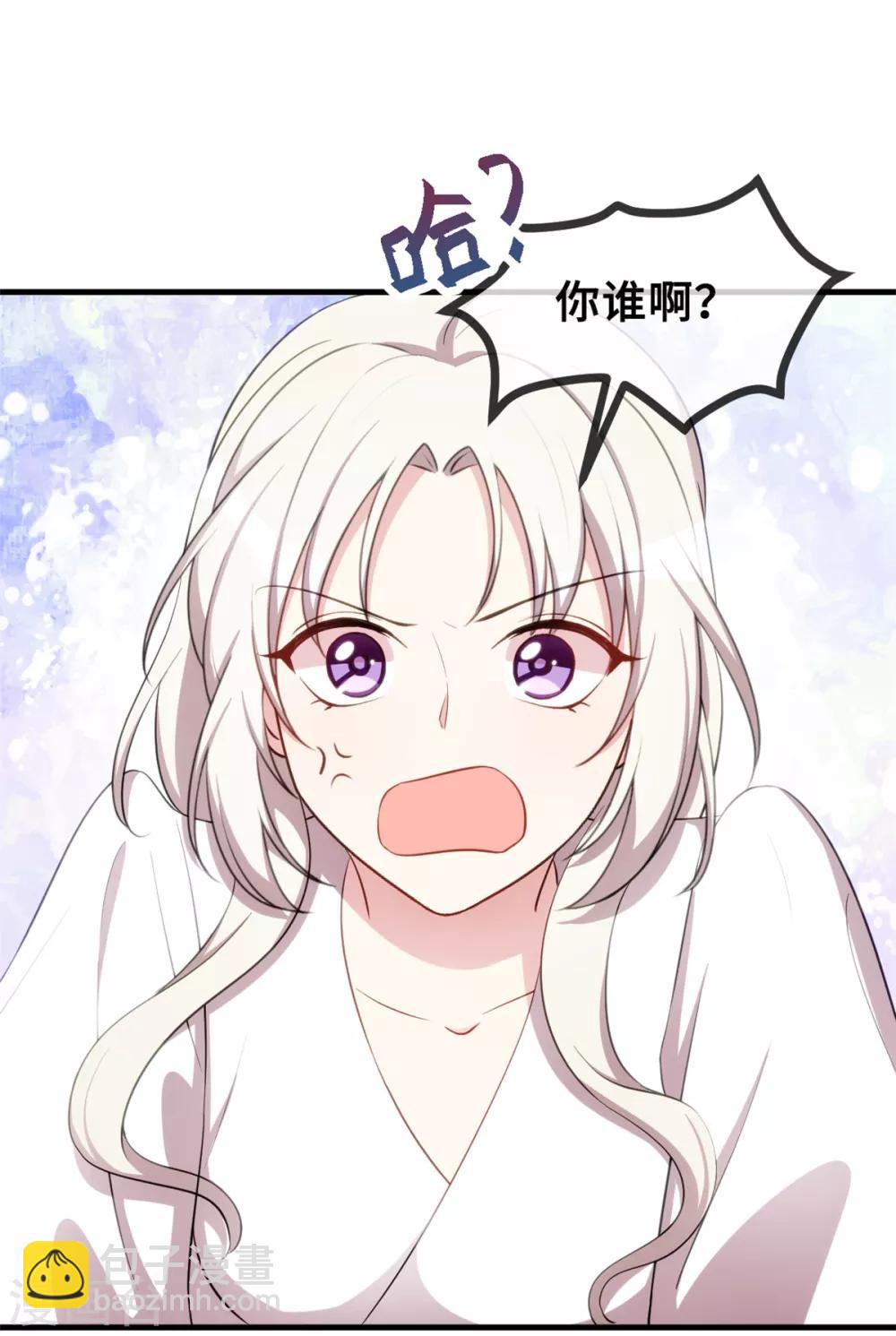 第46话 接吻要专心点-第46话