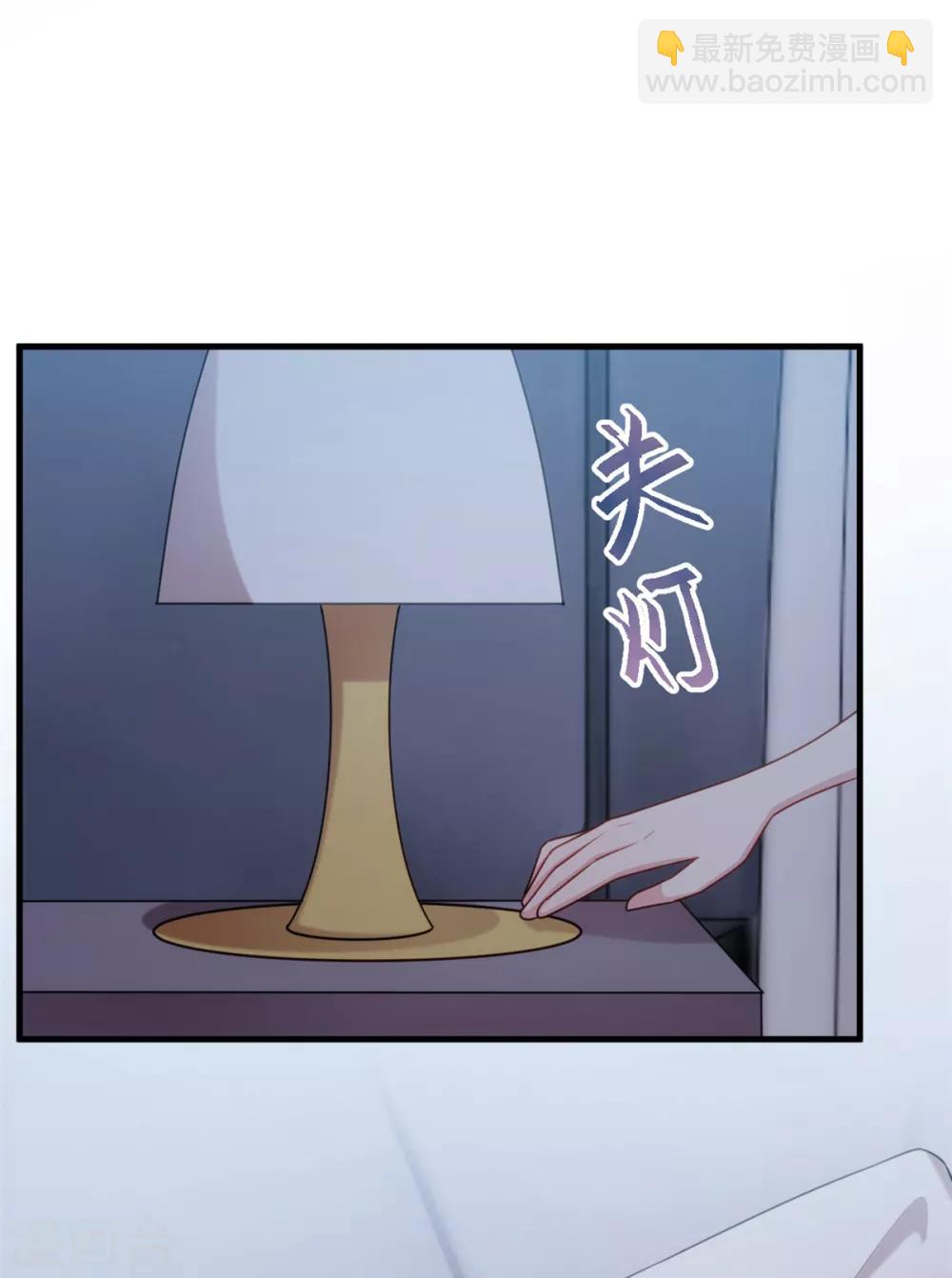 第48话 不要动手动脚的-第48话