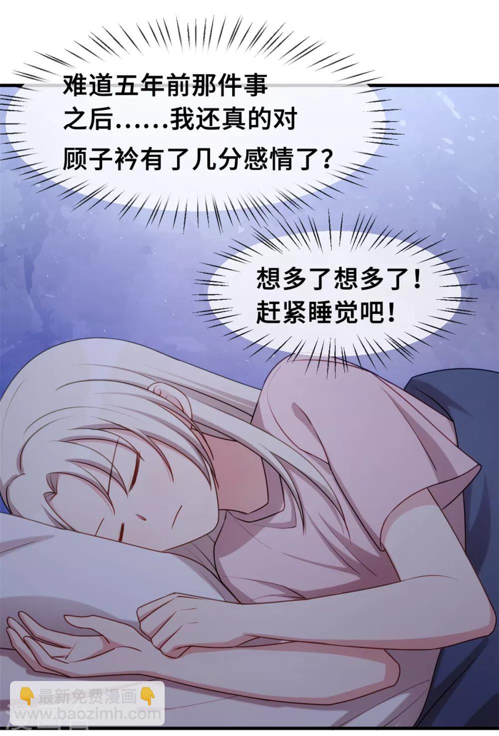 第48话 不要动手动脚的-第48话