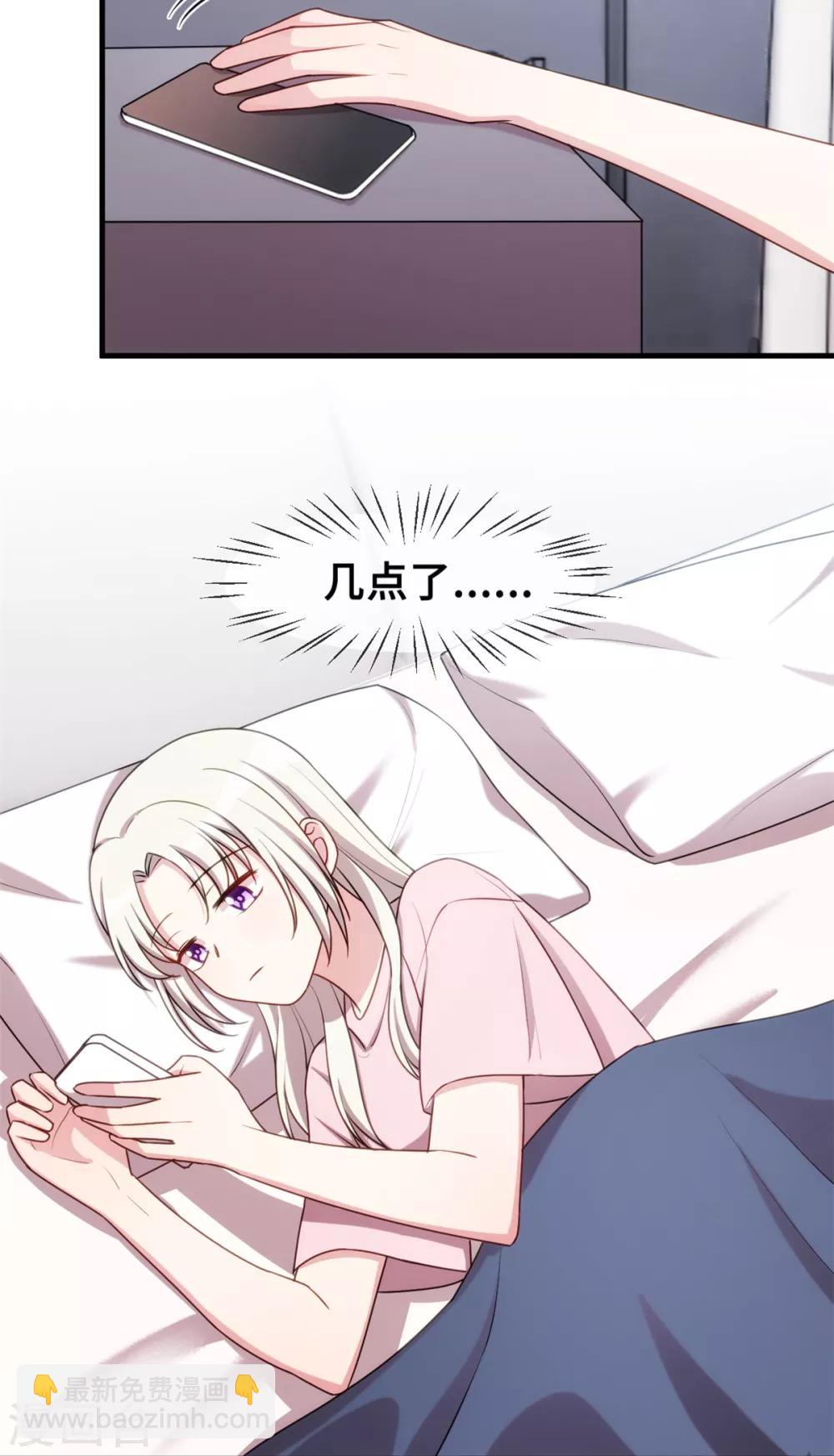 第48话 不要动手动脚的-第48话