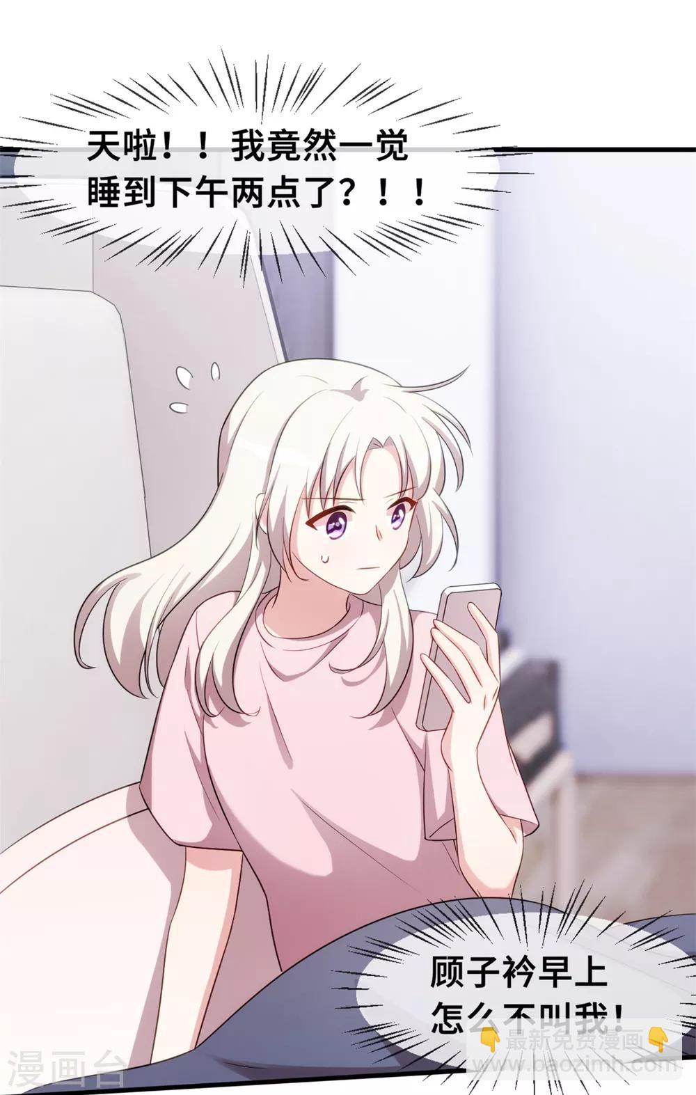 第48话 不要动手动脚的-第48话