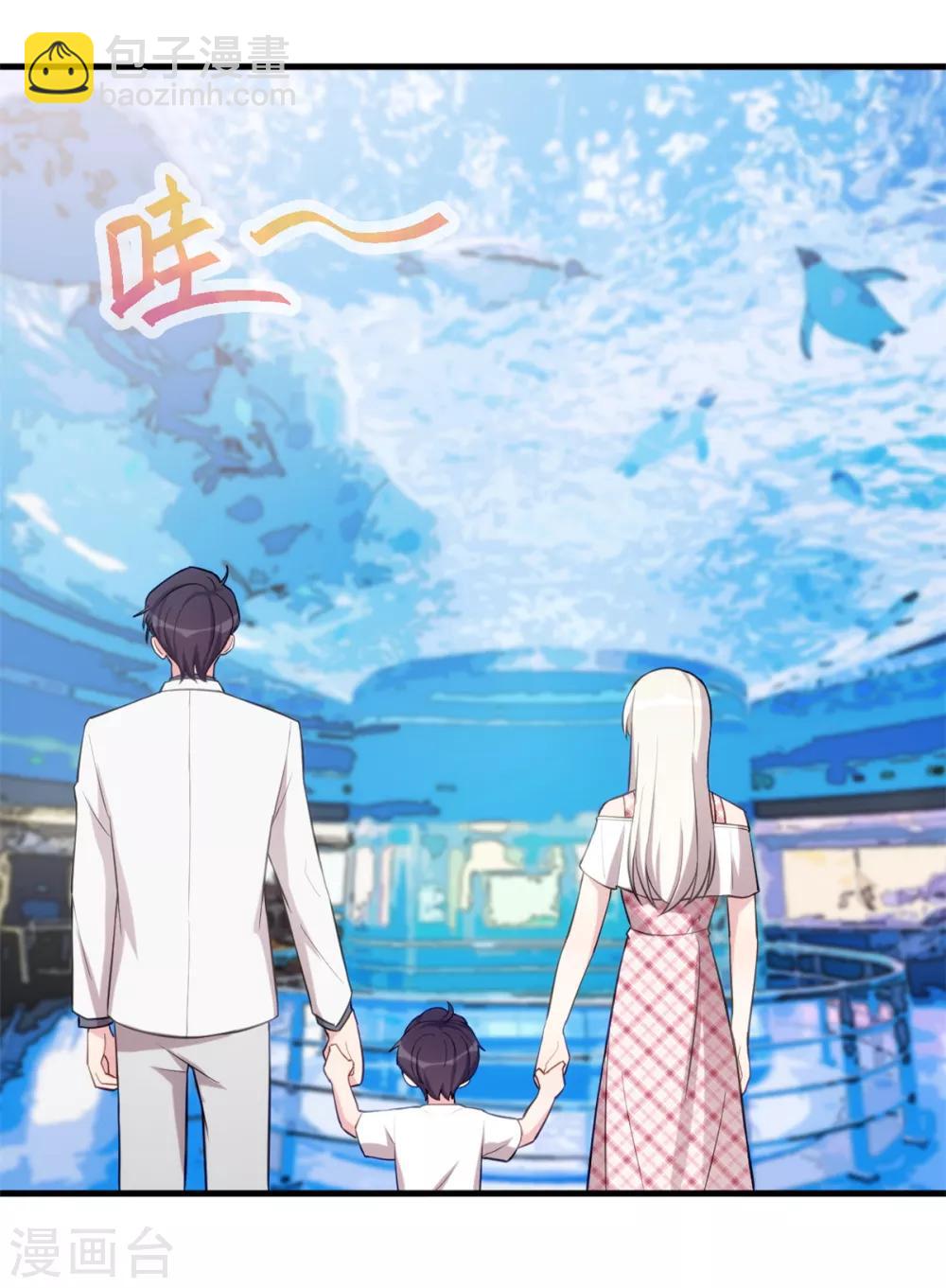 七夕篇 游乐园的甜蜜-第50话