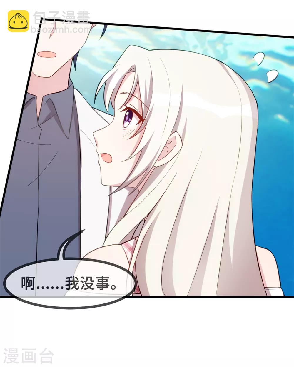 七夕篇 游乐园的甜蜜-第50话