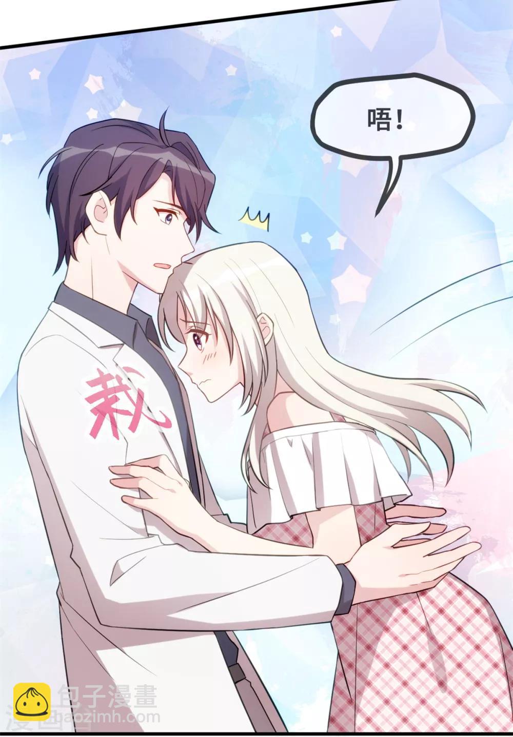 七夕篇 游乐园的甜蜜-第50话