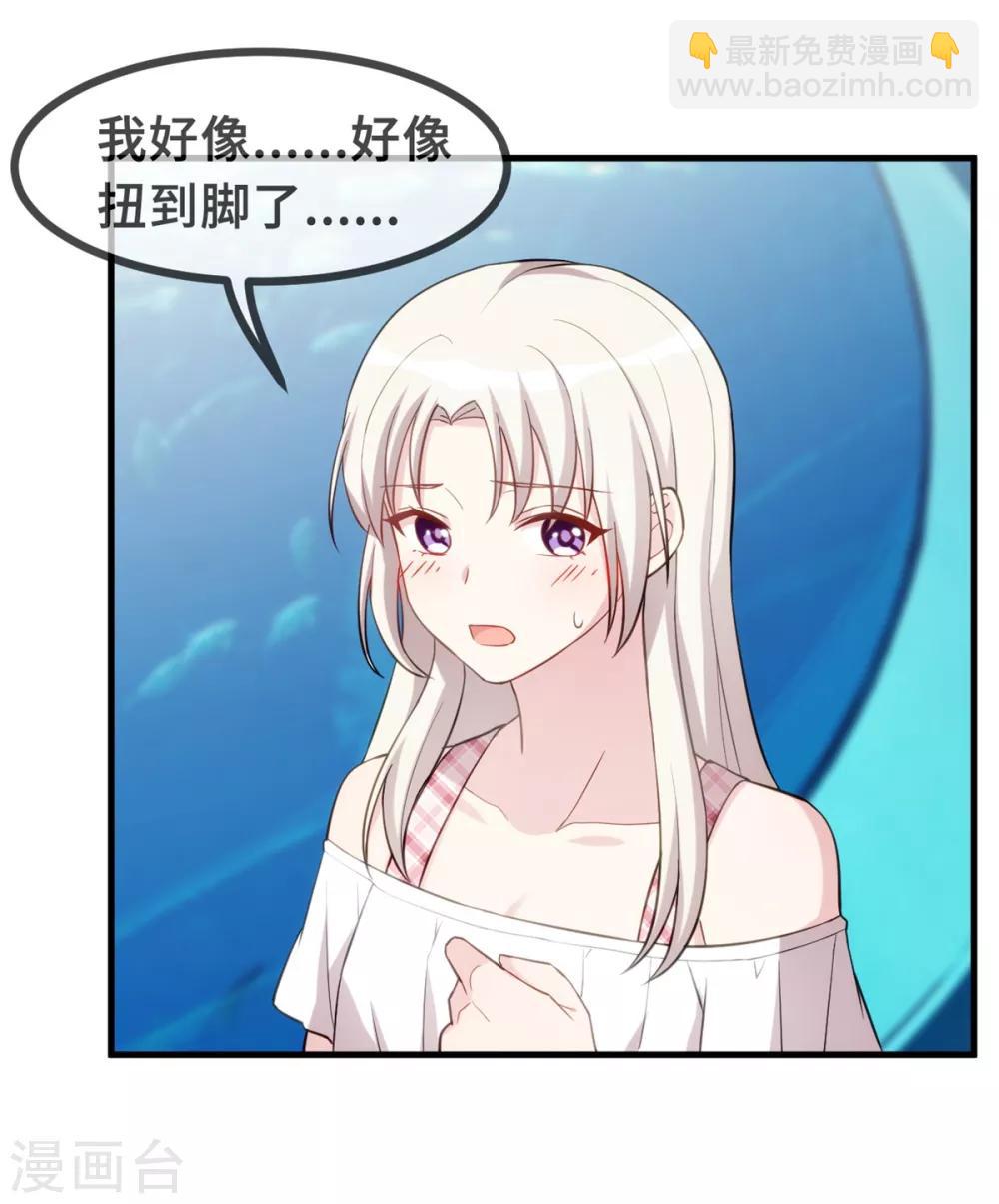 七夕篇 游乐园的甜蜜-第50话