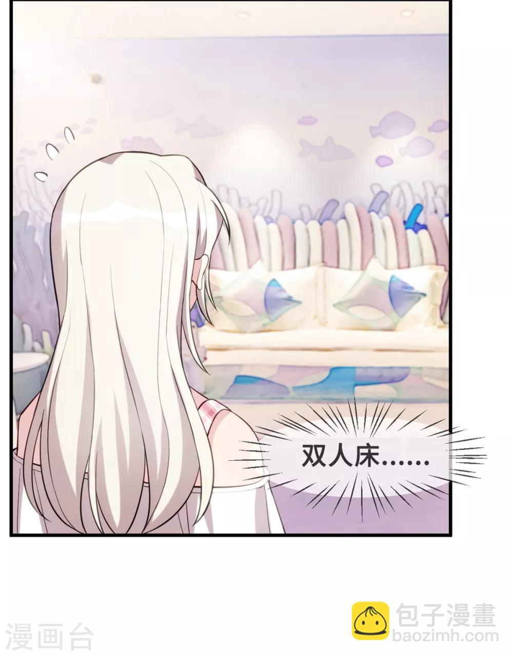 七夕篇 游乐园的甜蜜-第50话