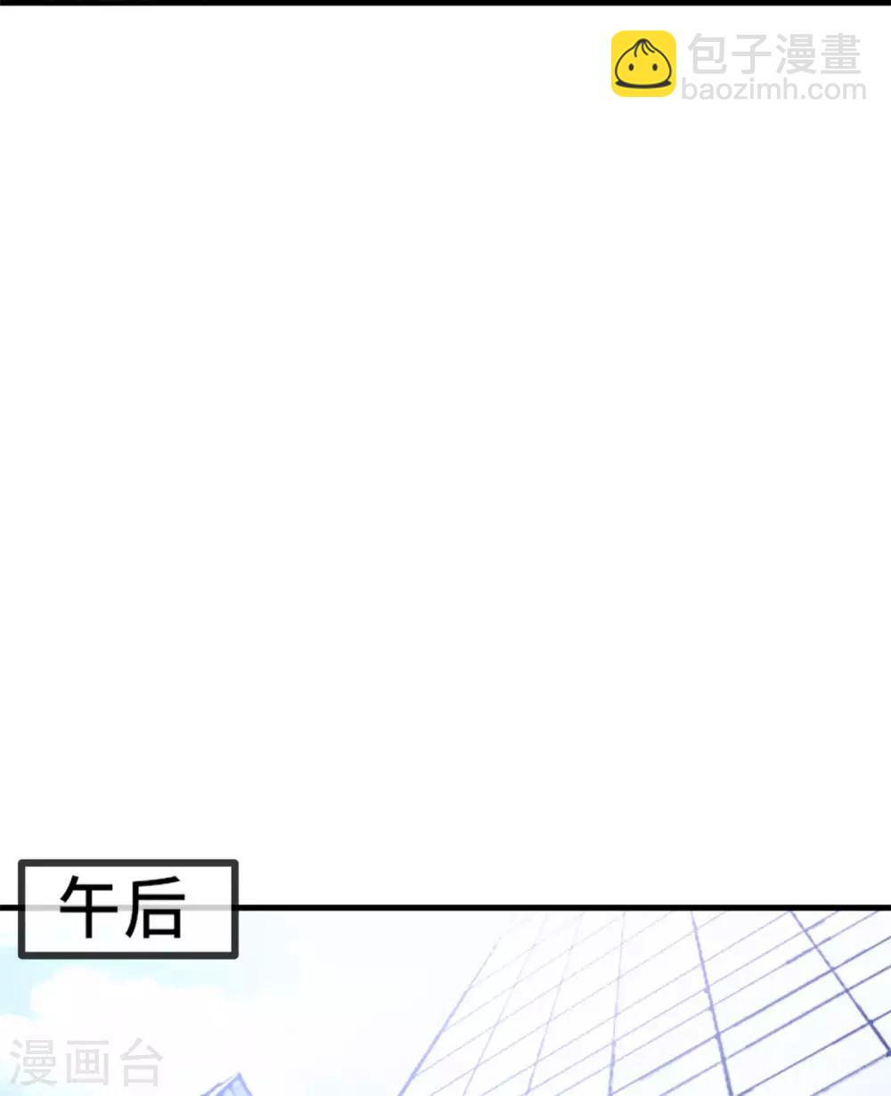 第51话 些许的不舍-第52话