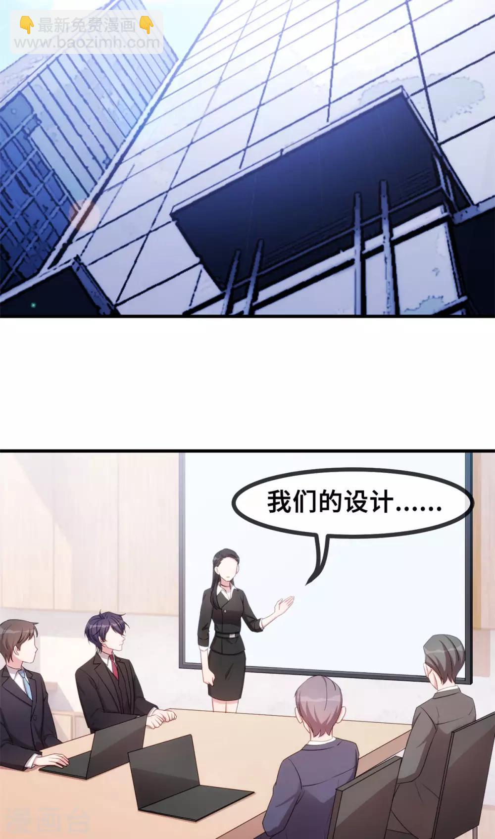 第51话 些许的不舍-第52话