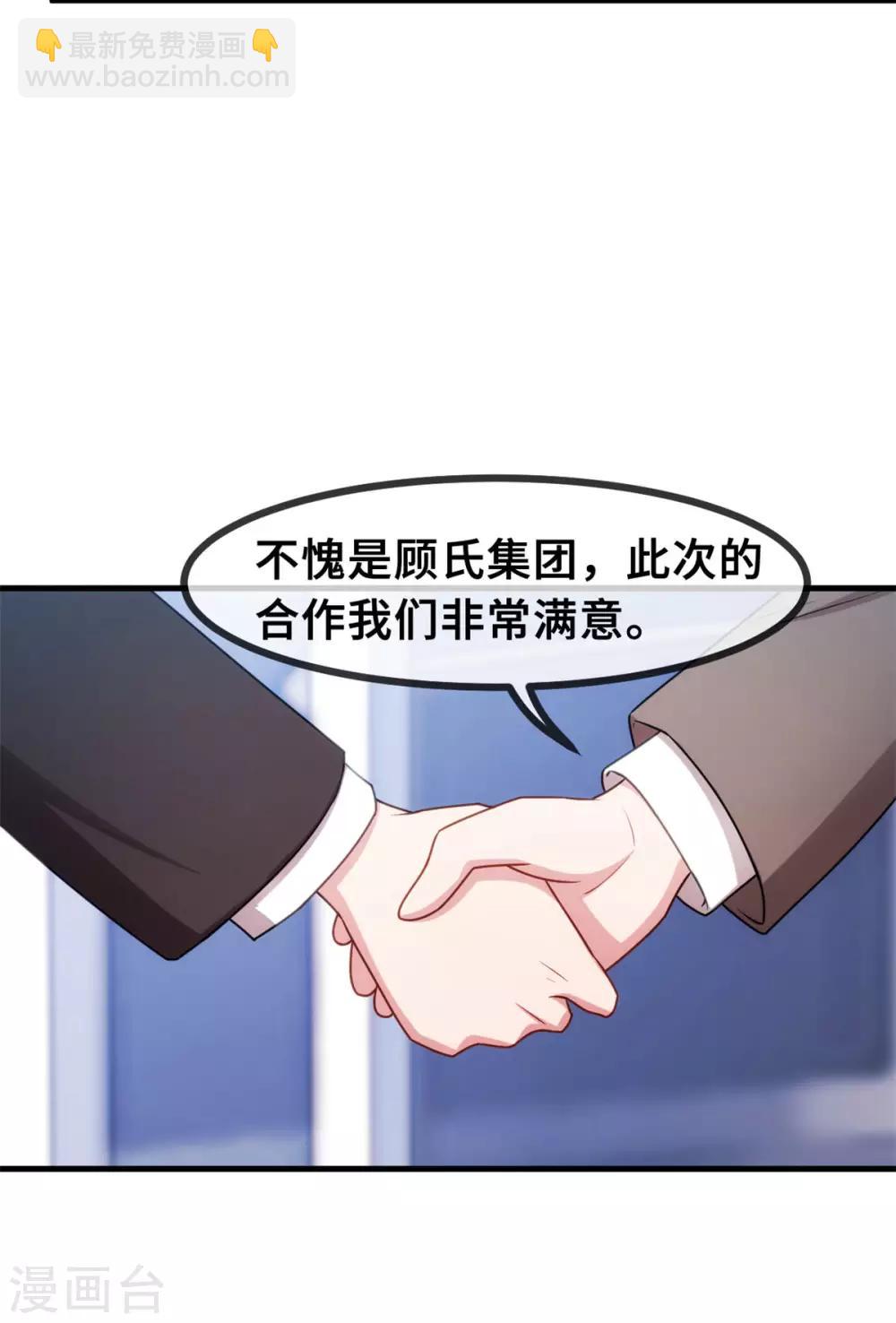 第51话 些许的不舍-第52话