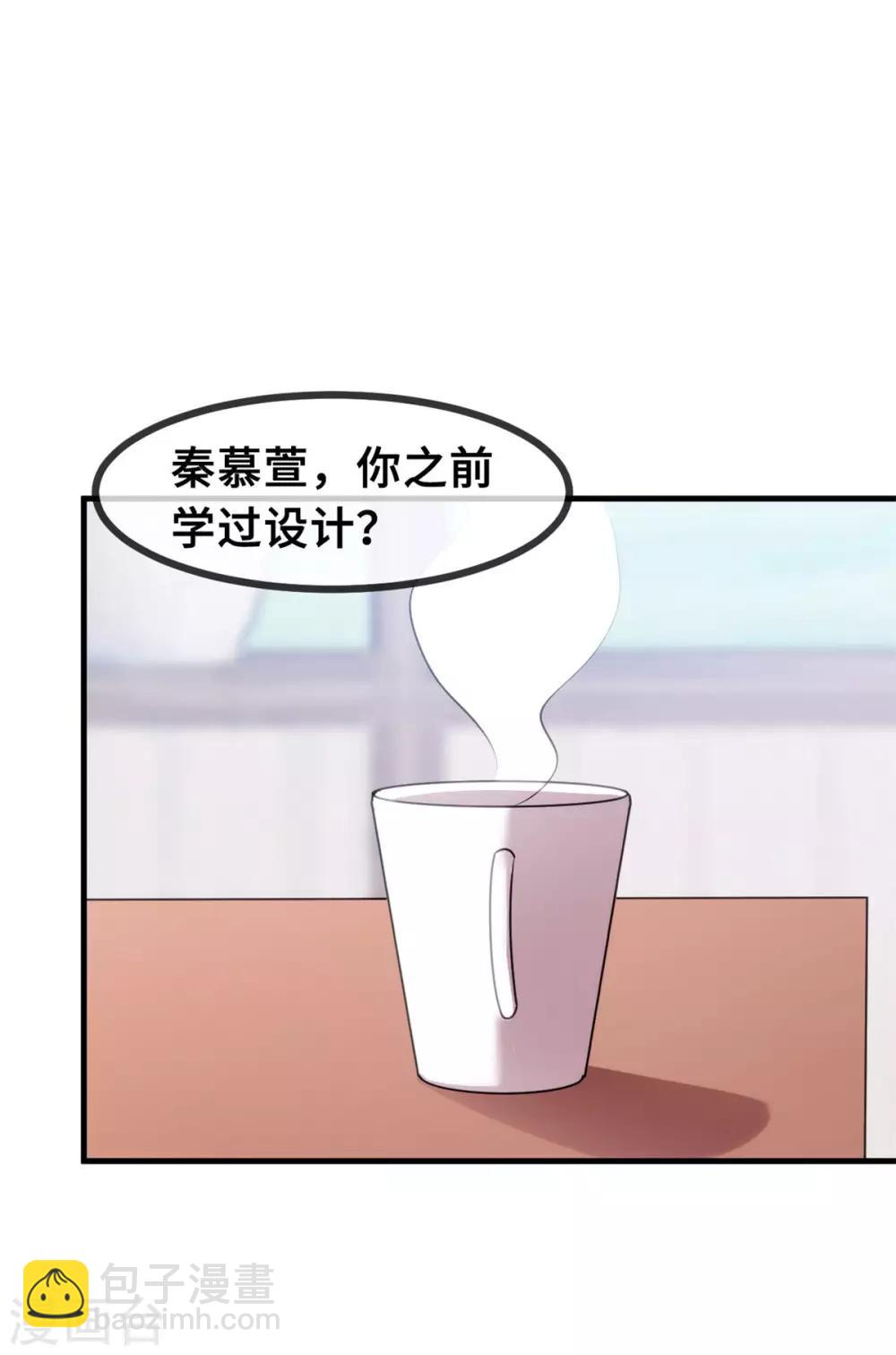第51话 些许的不舍-第52话
