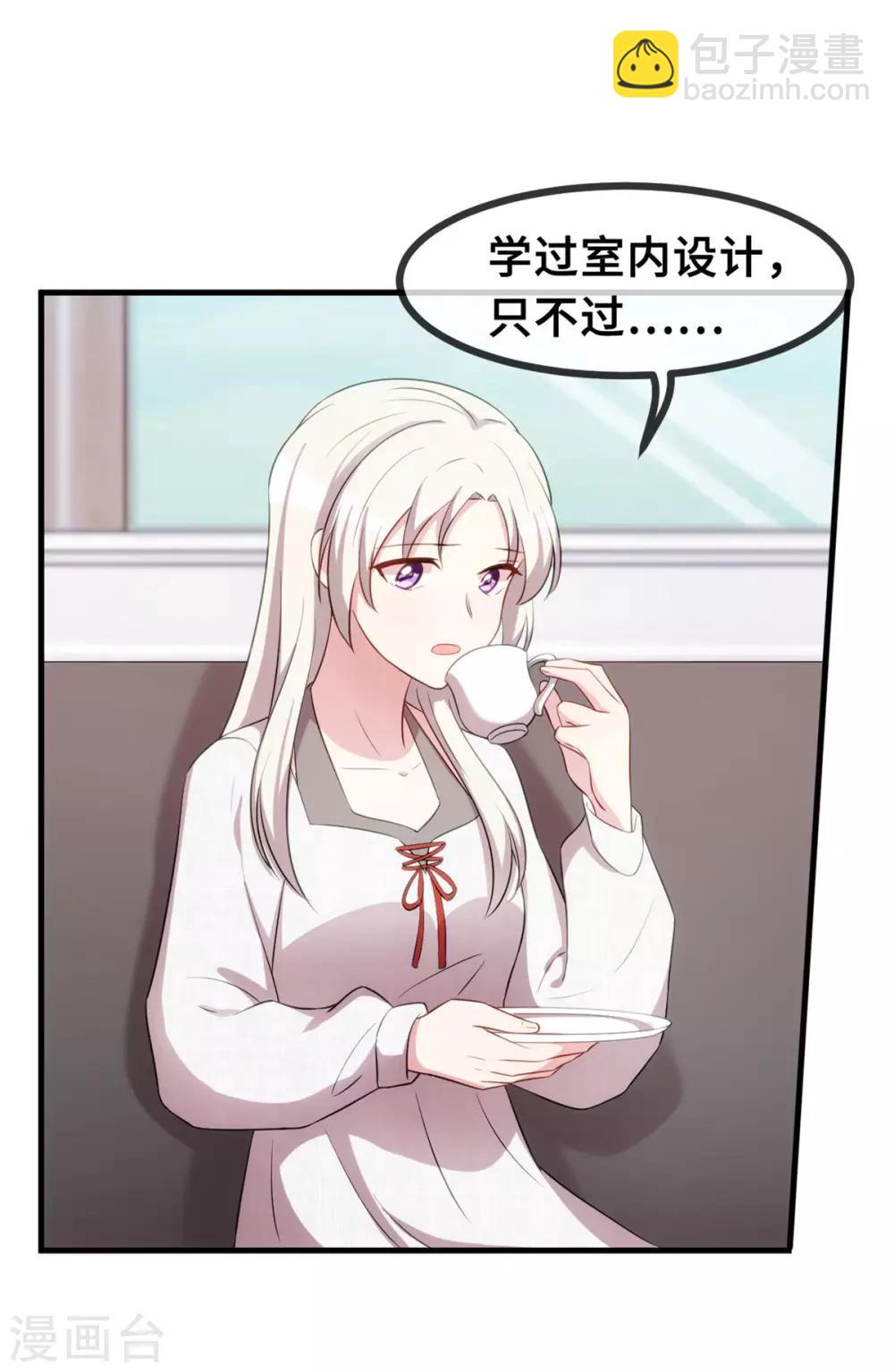 第51话 些许的不舍-第52话