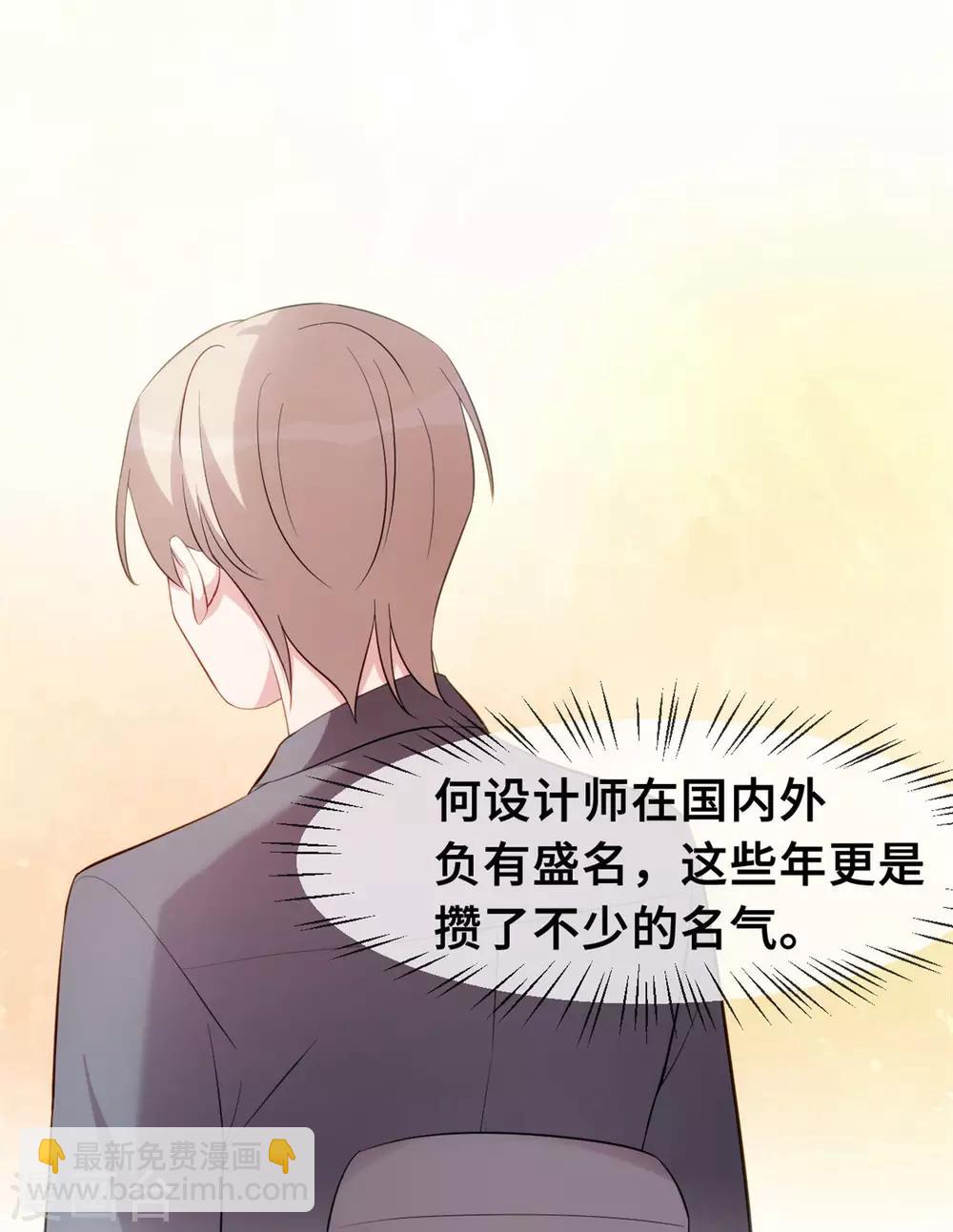 第51话 些许的不舍-第52话