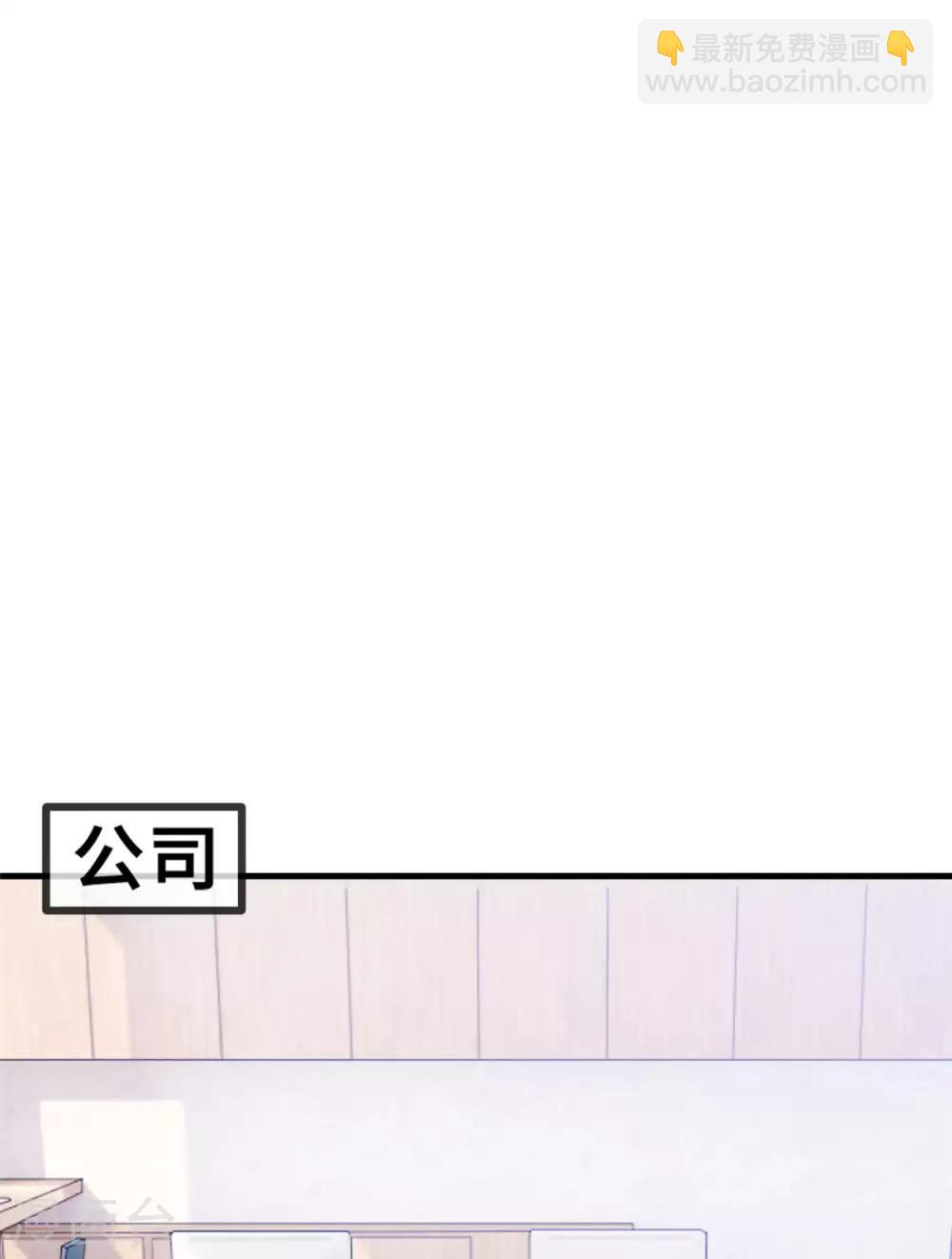 第53话 以后一起睡-第54话