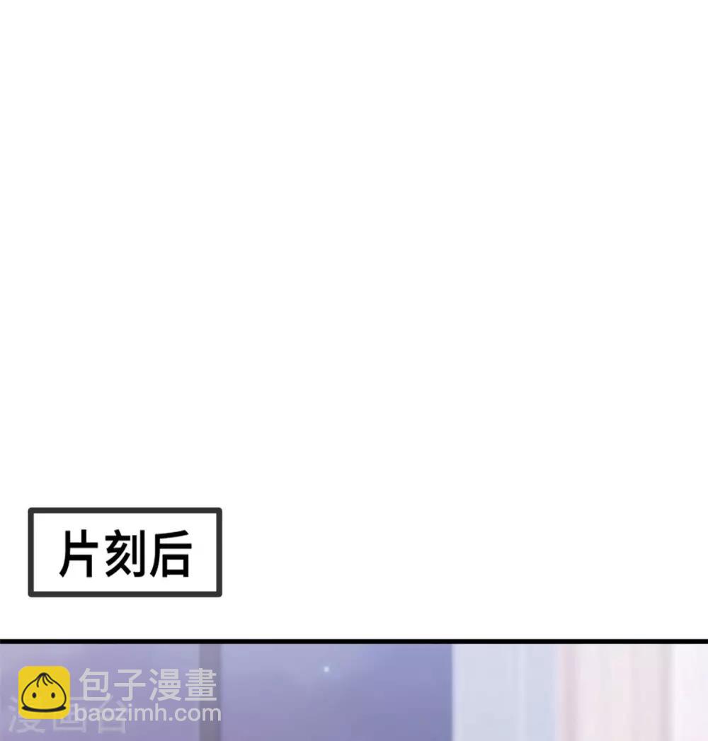 第53话 以后一起睡-第54话