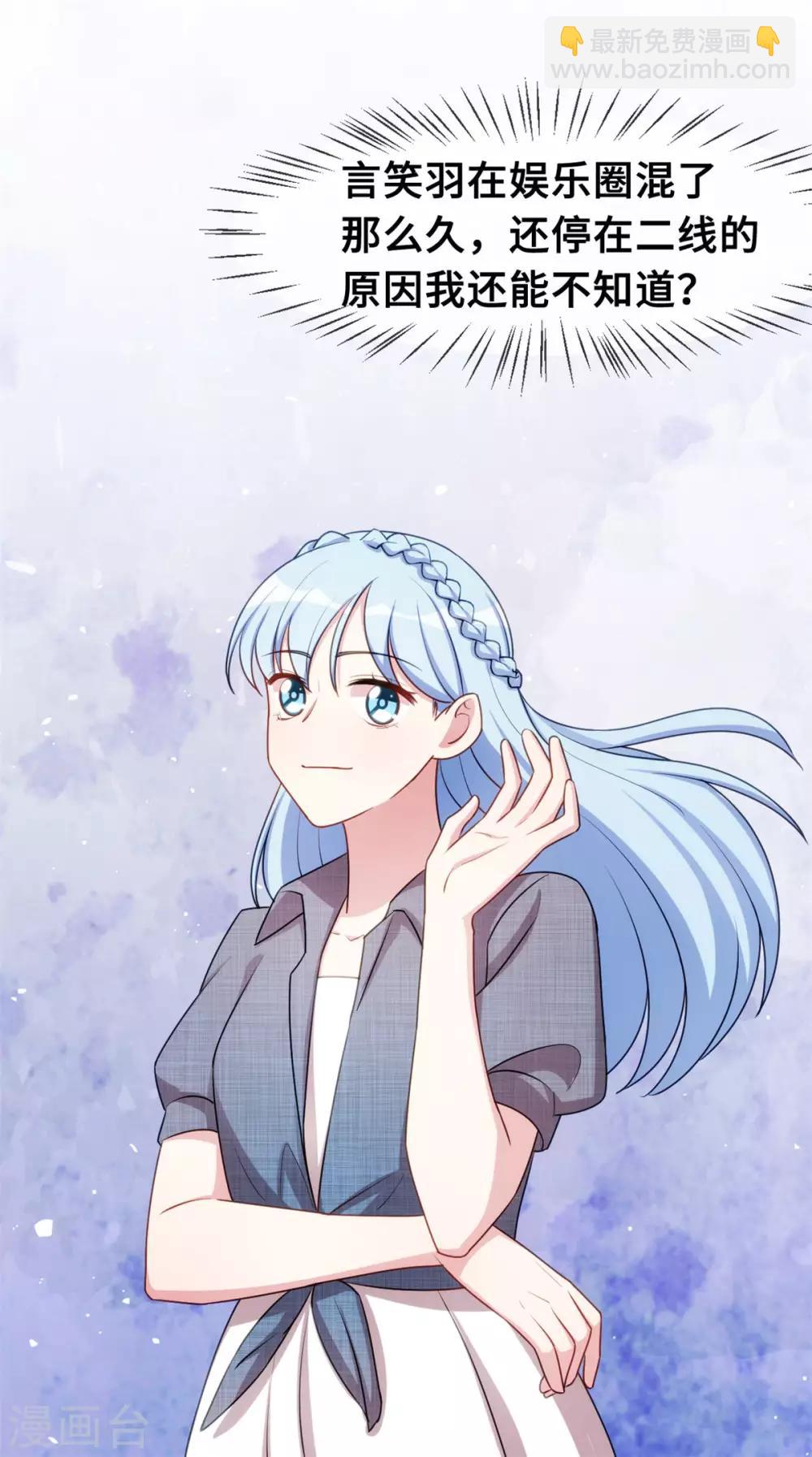 第55话 又是烦心事-第56话