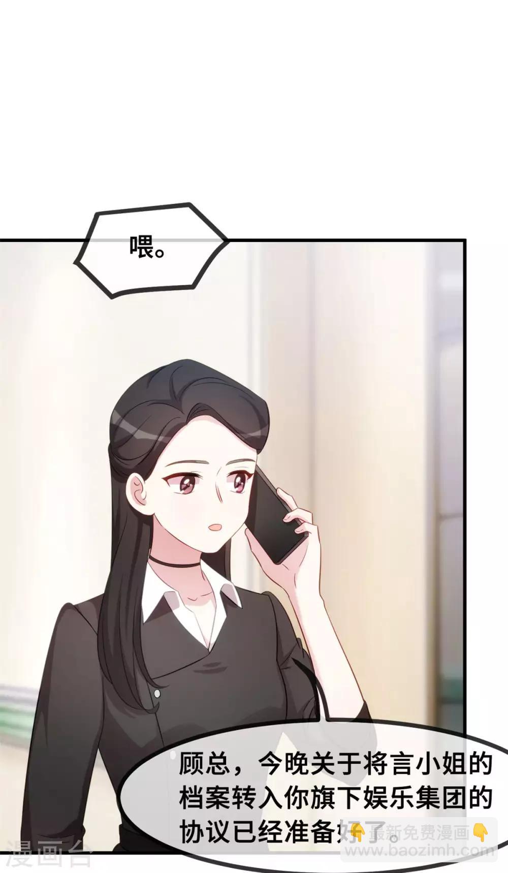 第55话 又是烦心事-第56话