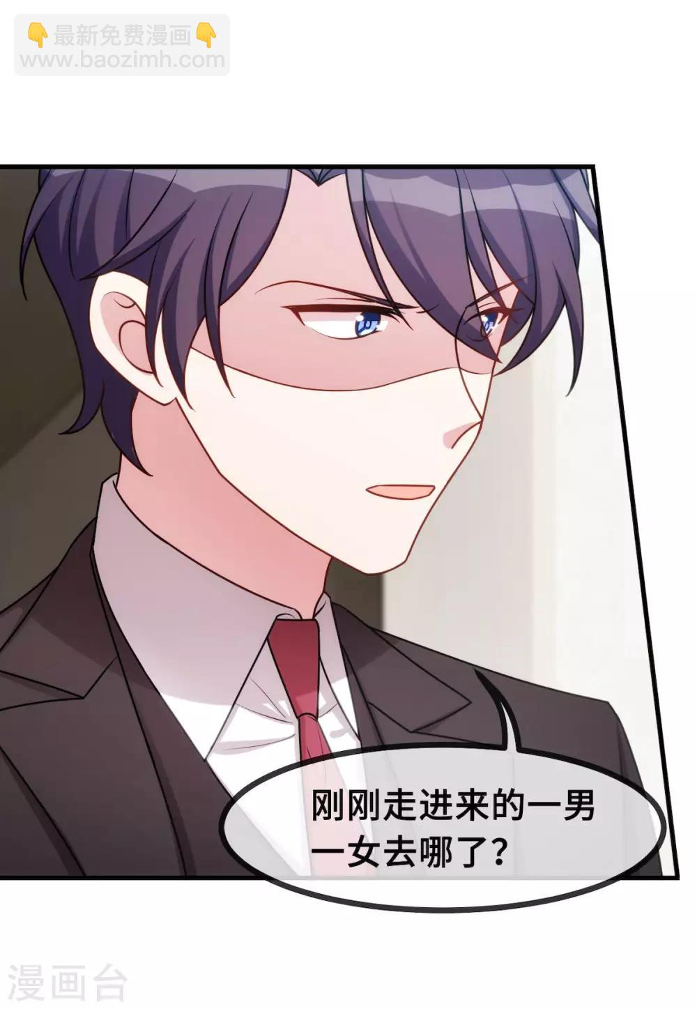 第57话 开房-第58话