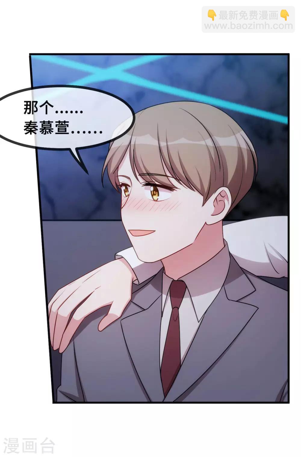第57话 开房-第58话
