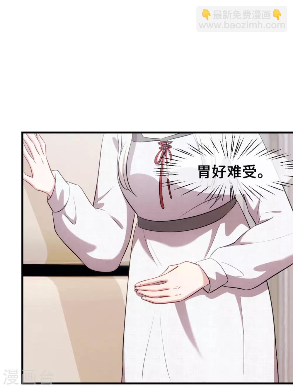 第57话 开房-第58话