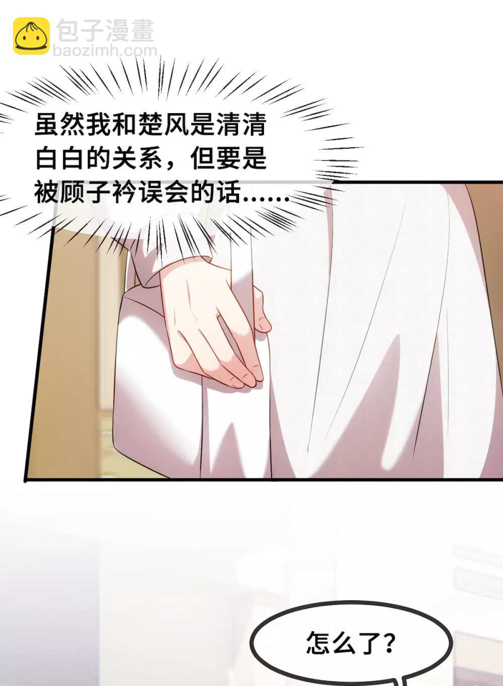 第57话 开房-第58话