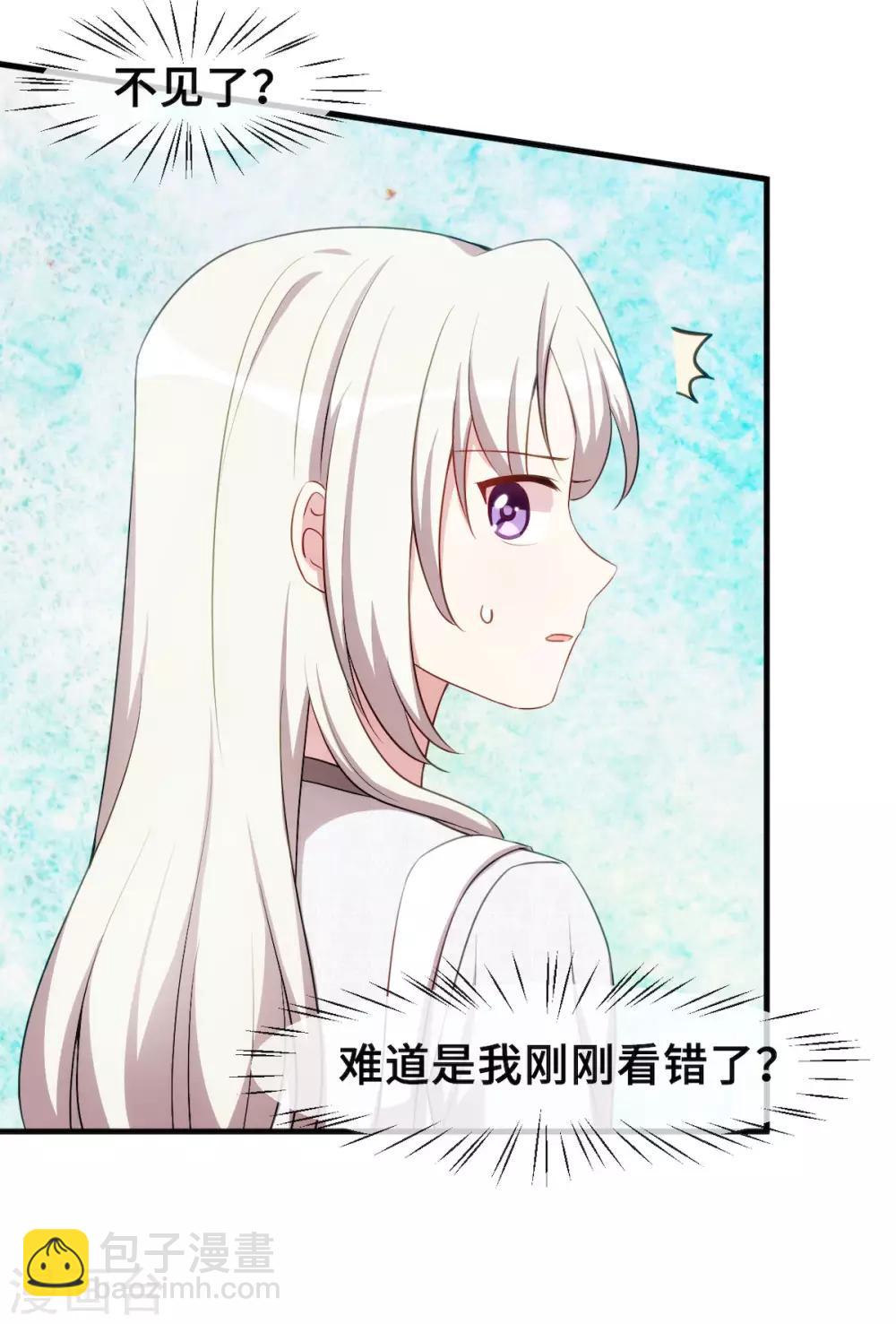 第57话 开房-第58话