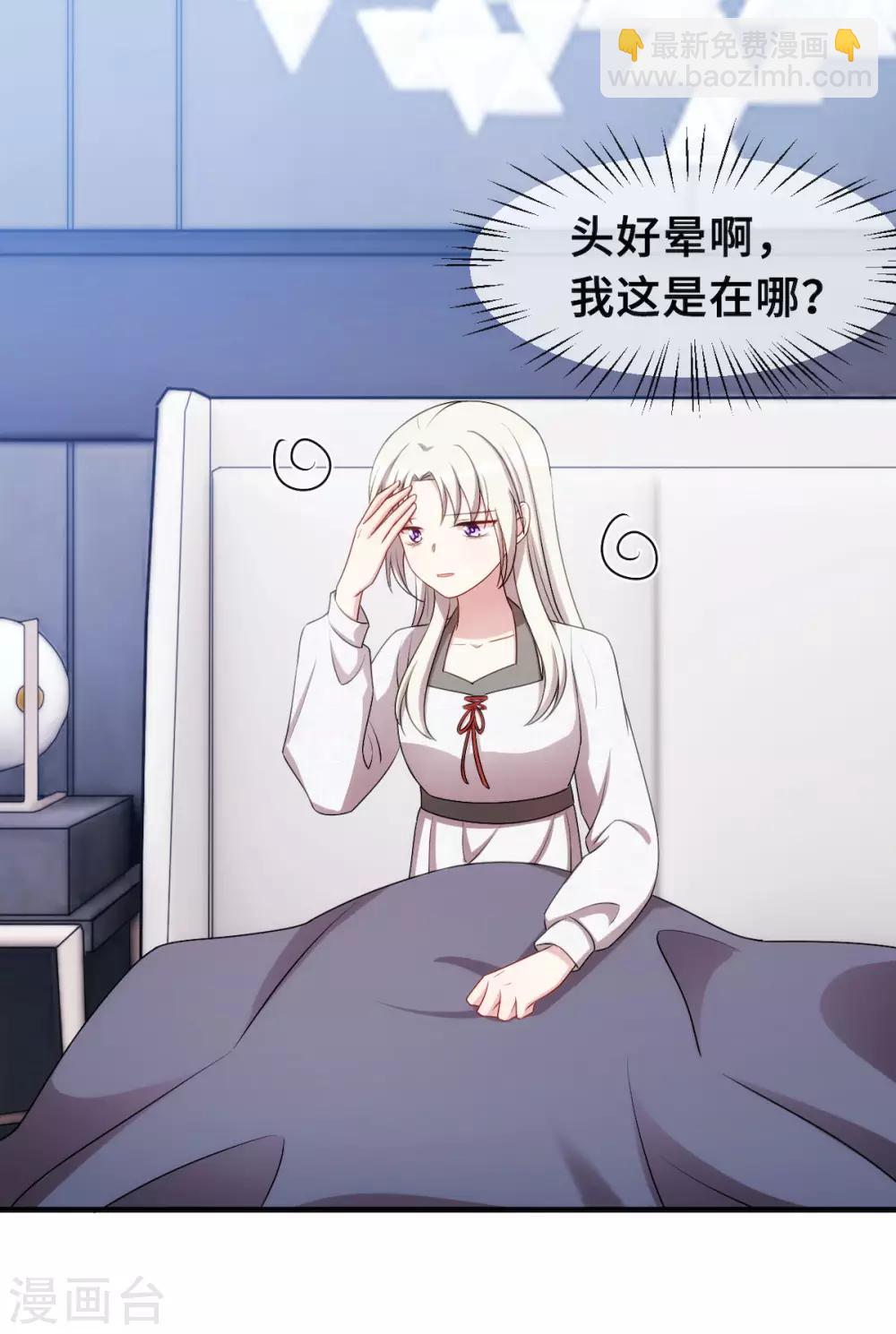 第59话 还挺好看的-第60话