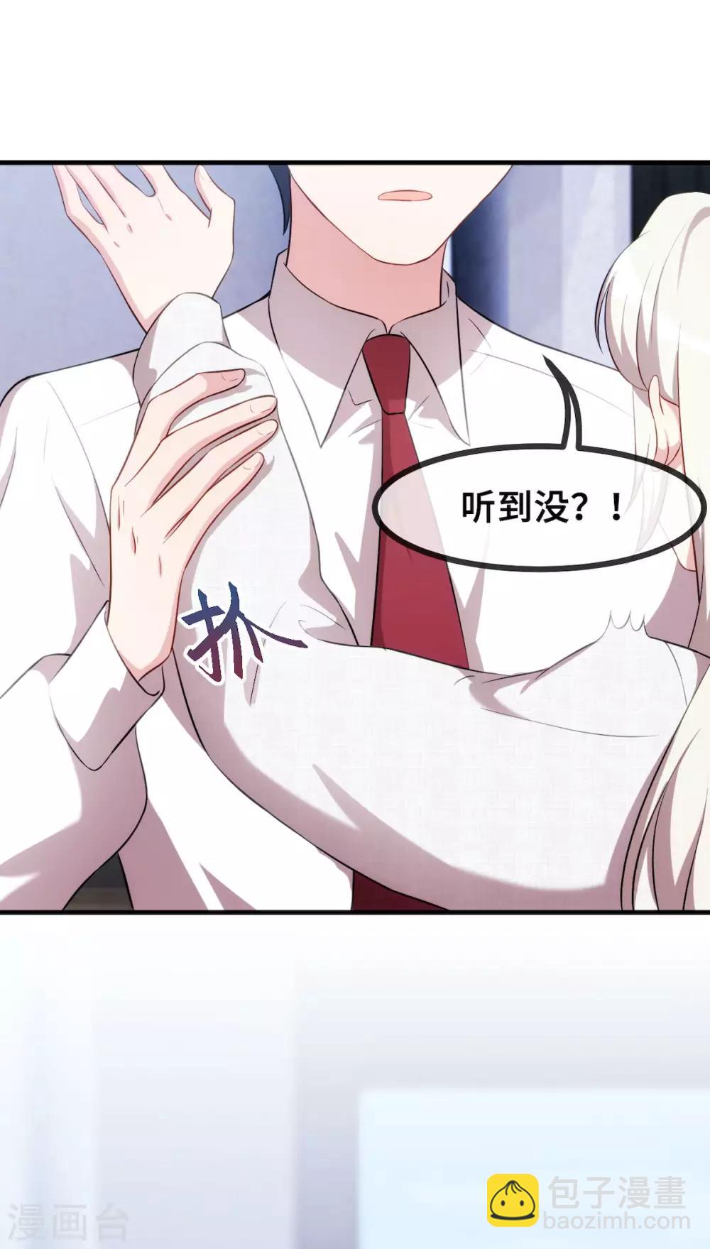 第59话 还挺好看的-第60话