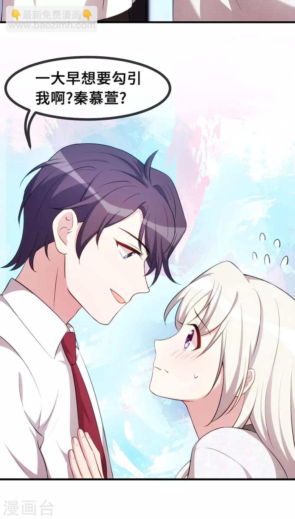 第59话 还挺好看的-第60话