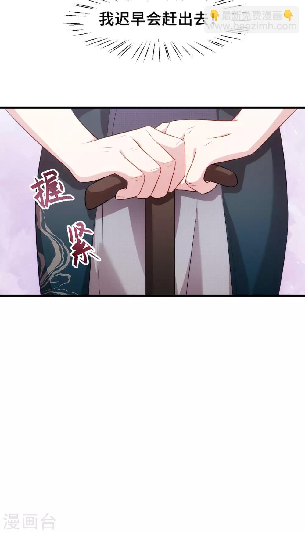 第59话 还挺好看的-第60话