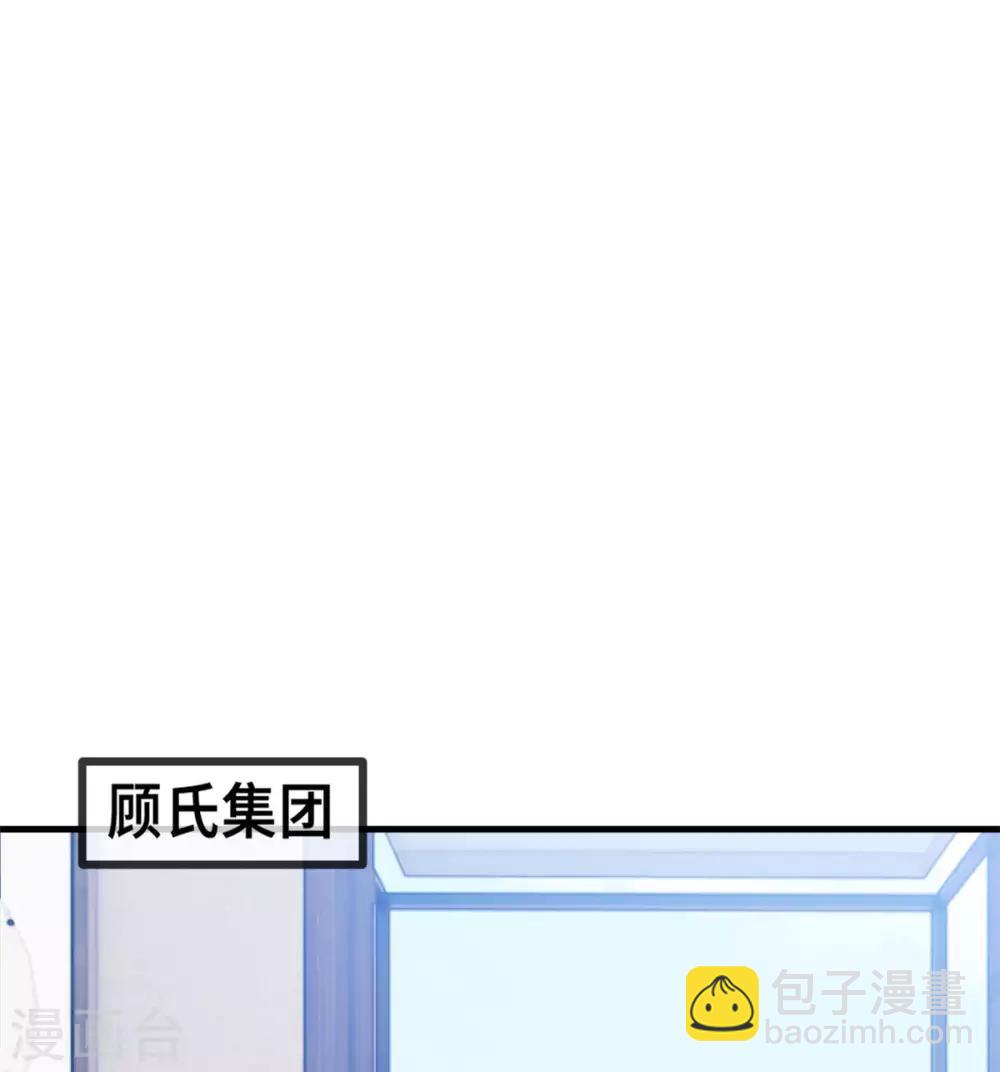 第61话 撞个正着-第62话