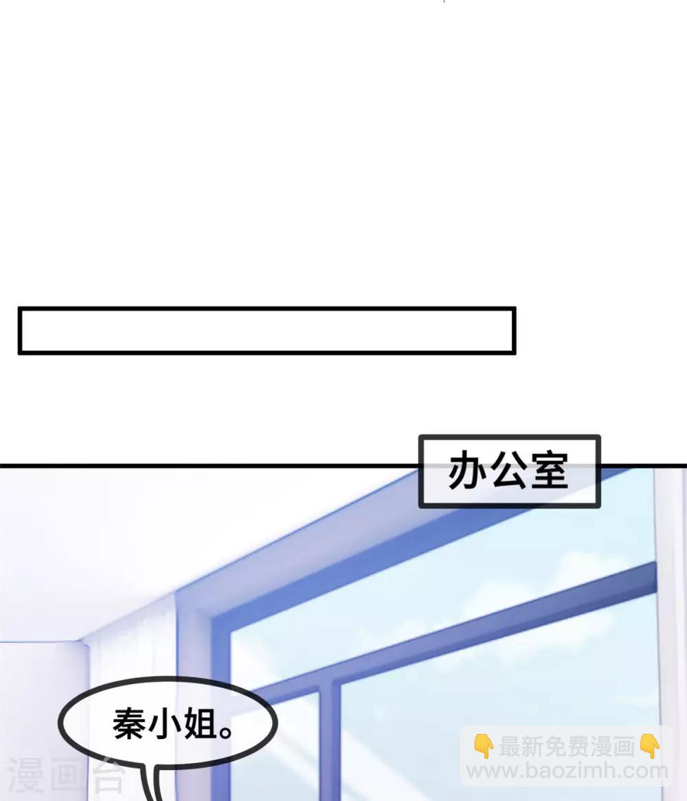 第61话 撞个正着-第62话