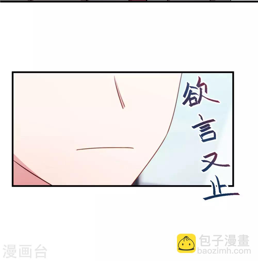 第61话 撞个正着-第62话