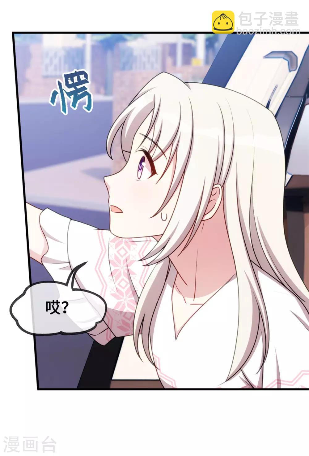 第61话 撞个正着-第62话
