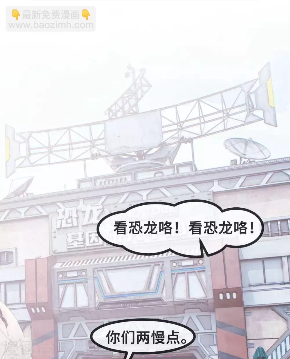 番外篇 更刺激的事-第64话
