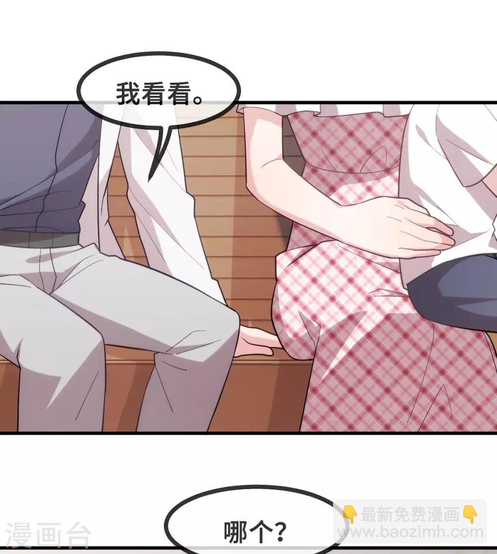 番外篇 更刺激的事-第64话