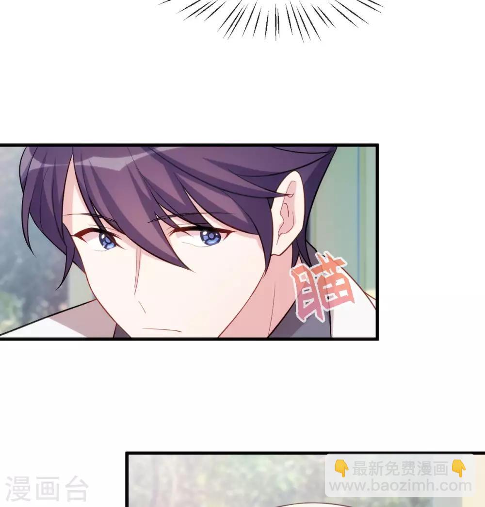 番外篇 更刺激的事-第64话