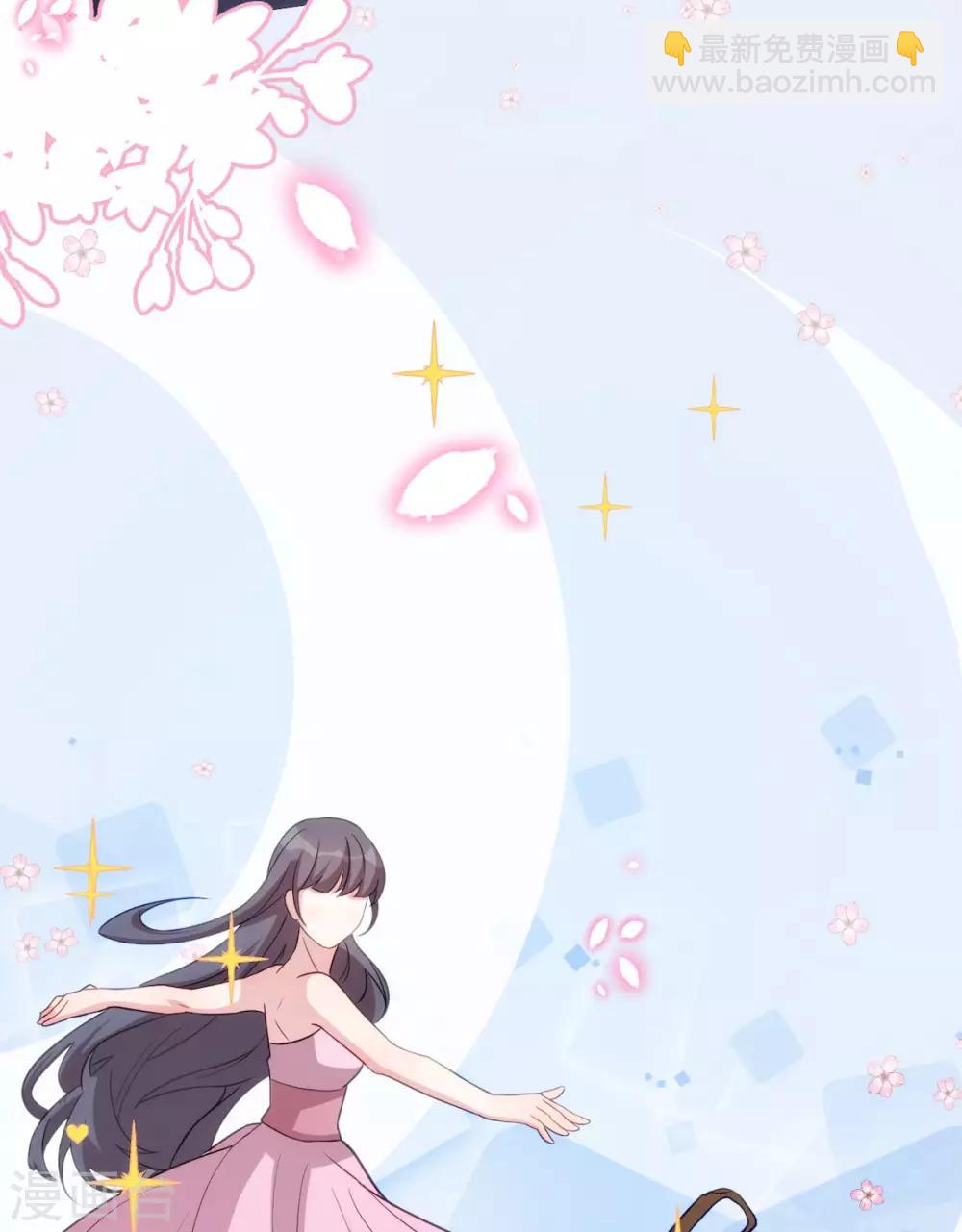 番外篇 更刺激的事-第64话