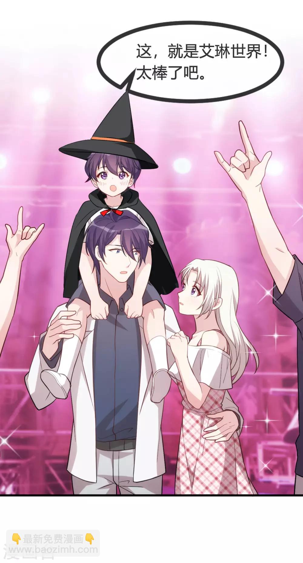 番外篇 更刺激的事-第64话