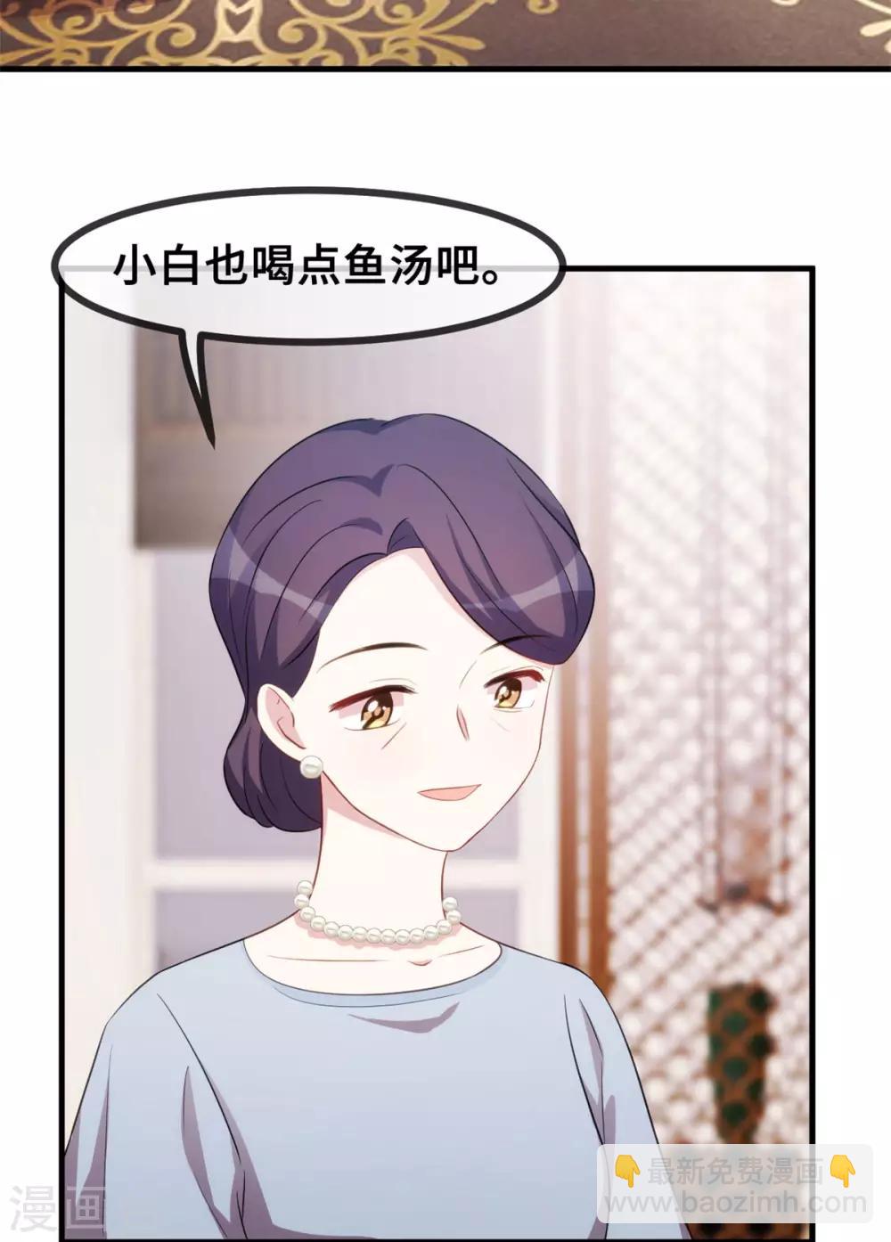 第64话 原来在这里-第66话