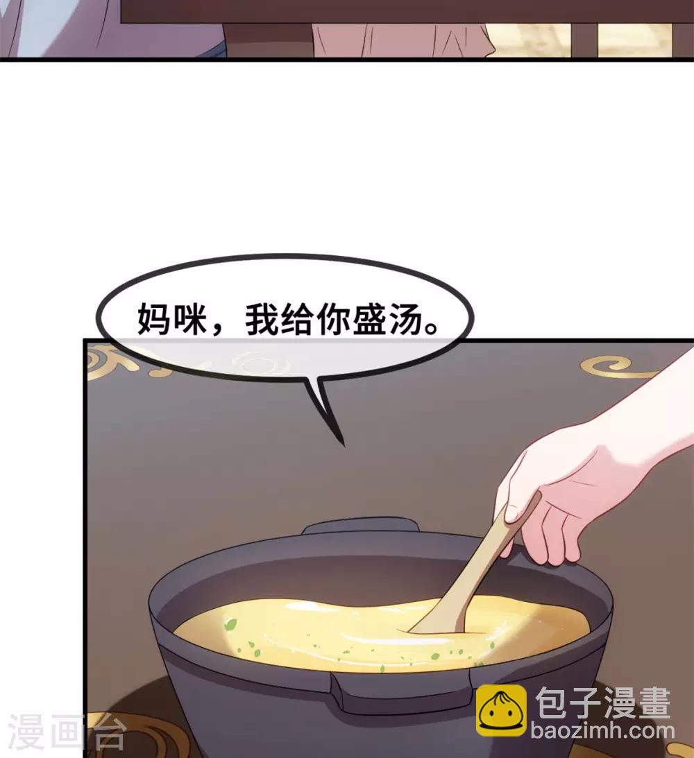 第64话 原来在这里-第66话