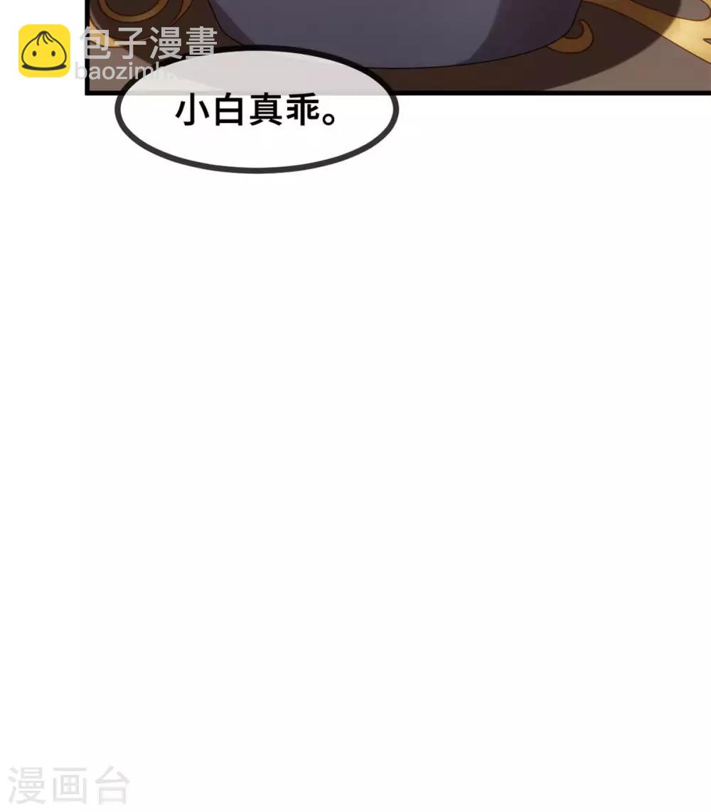 第64话 原来在这里-第66话