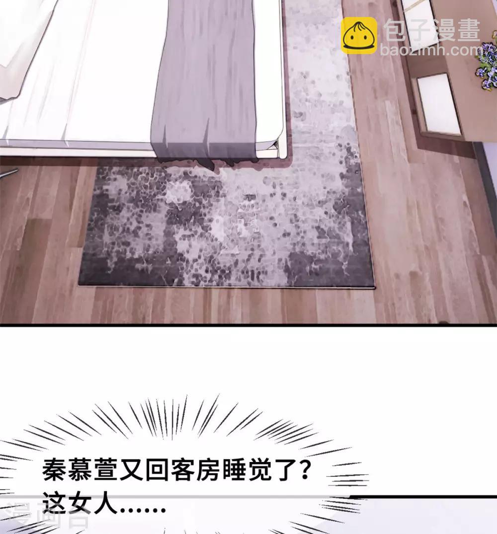 第64话 原来在这里-第66话