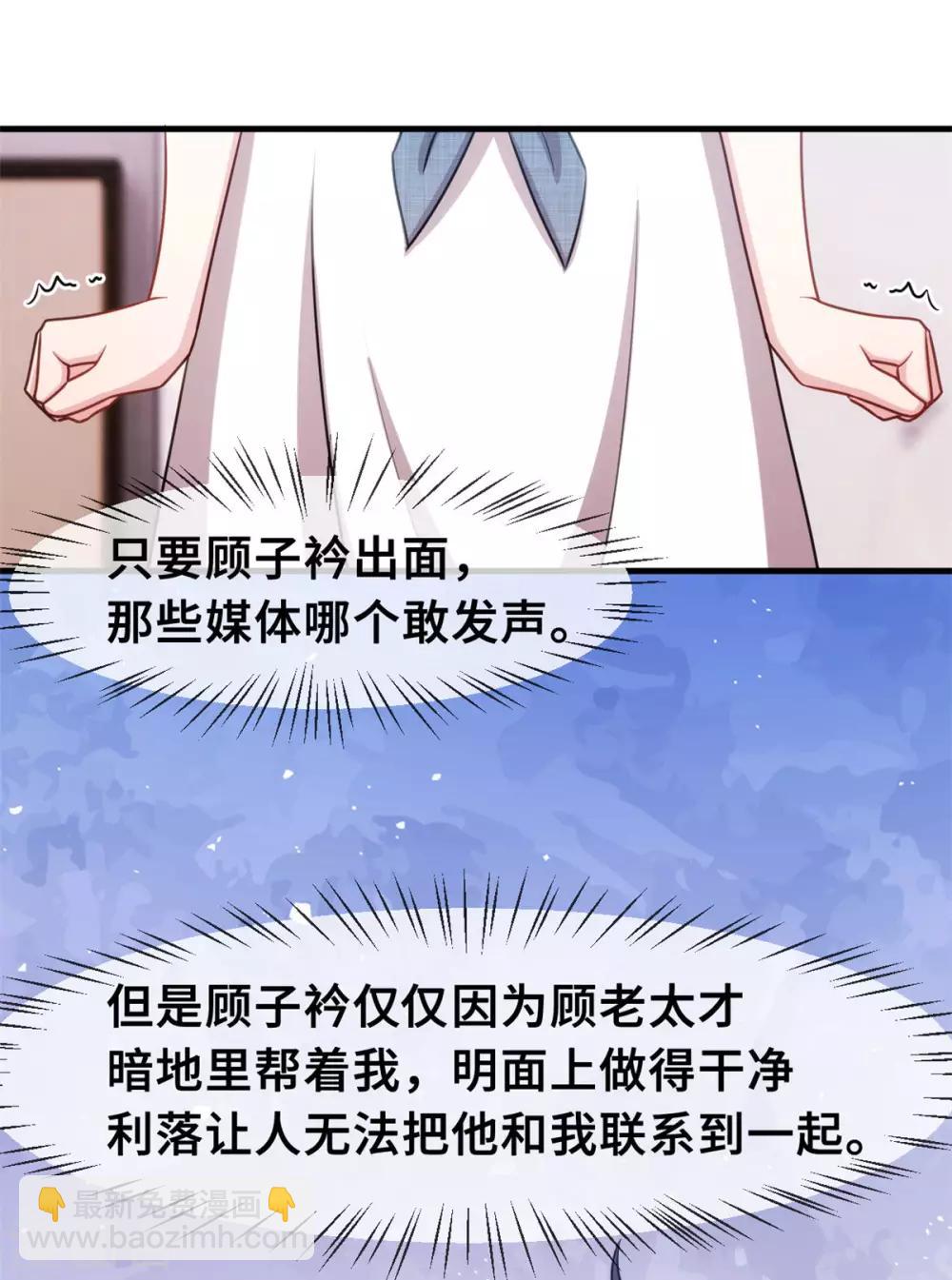 第64话 原来在这里-第66话